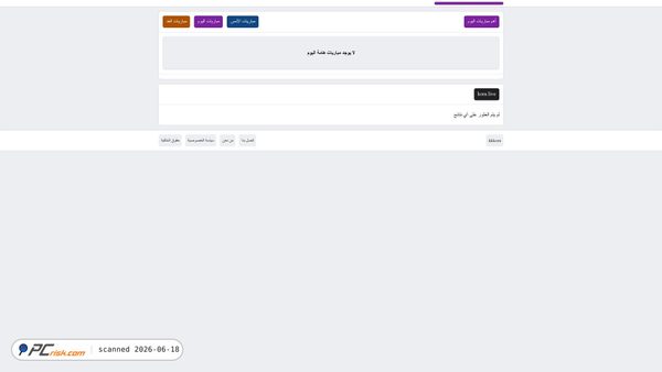 aa.frekooora.online screenshot