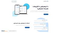 abrehamrahi.ir screenshot