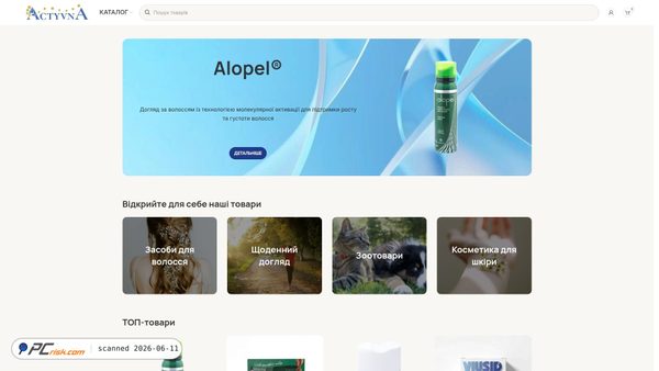 actyvna.com screenshot