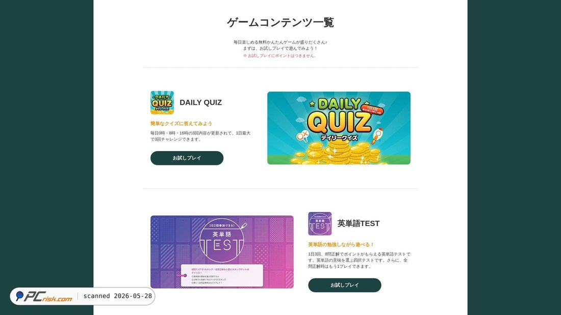 Screenshot von ad-contents.jp