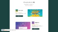 ad-contents.jp screenshot