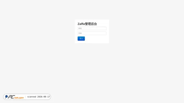 admin.zaffalive.com screenshot