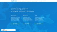 adriver.ru screenshot