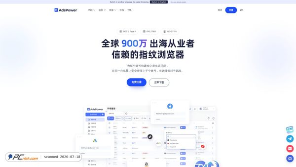 adspower.net screenshot