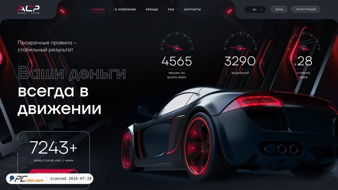 Screenshot of advanced-car.com