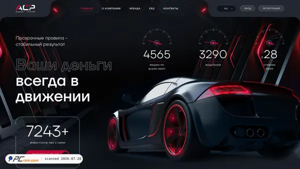 advanced-car.com screenshot