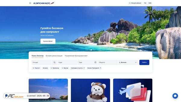 aeroflot.ru screenshot