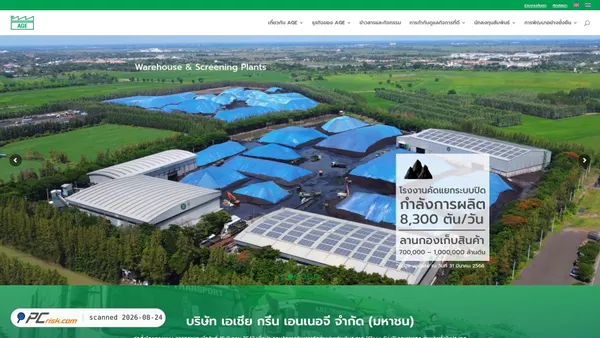 age.co.th screenshot