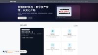 aibopayqianbaozuixinbanben.com.cn screenshot