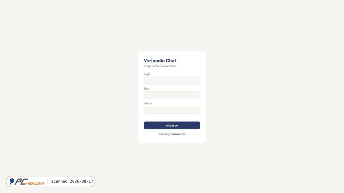 Screenshot of aichat.veripedia.online