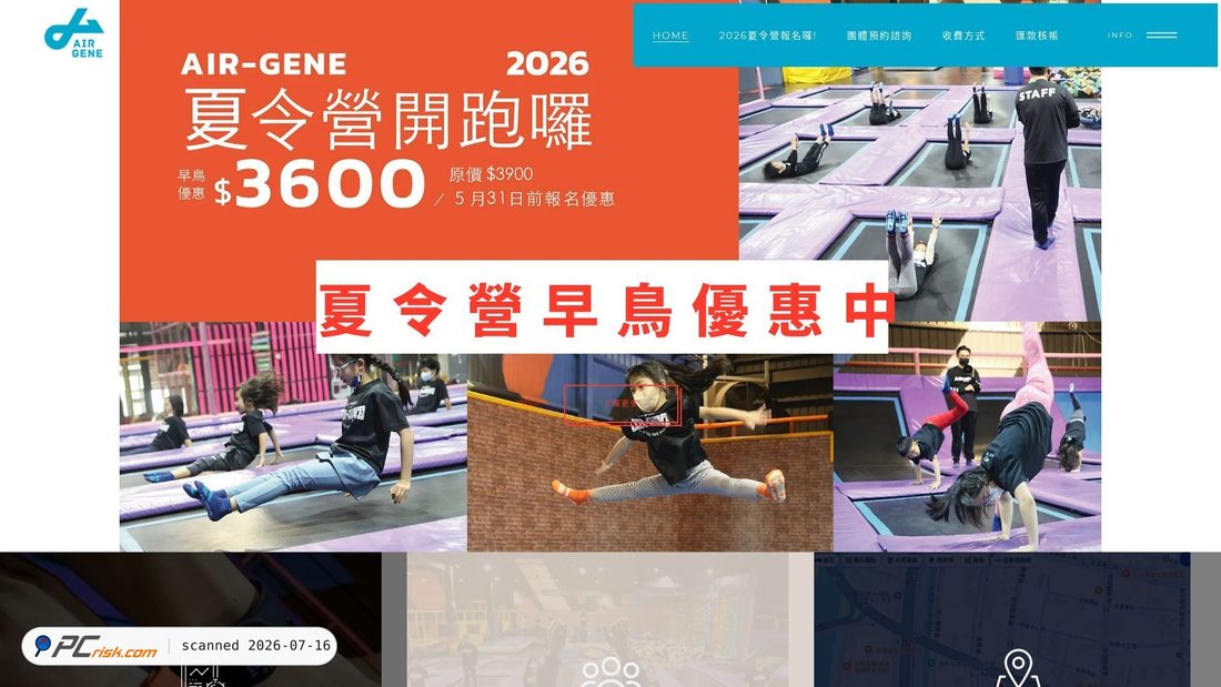 Screenshot of air-gene.com