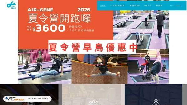air-gene.com screenshot
