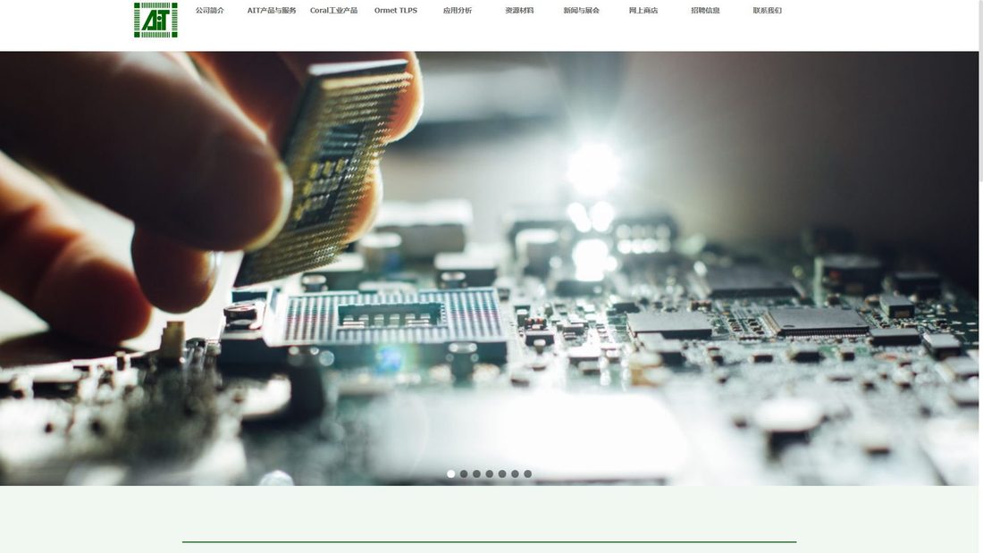 Captura de ecrã de aitchina.com.cn