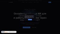 aiventrue.com screenshot