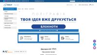 Captura de ecrã de ak.com.ua