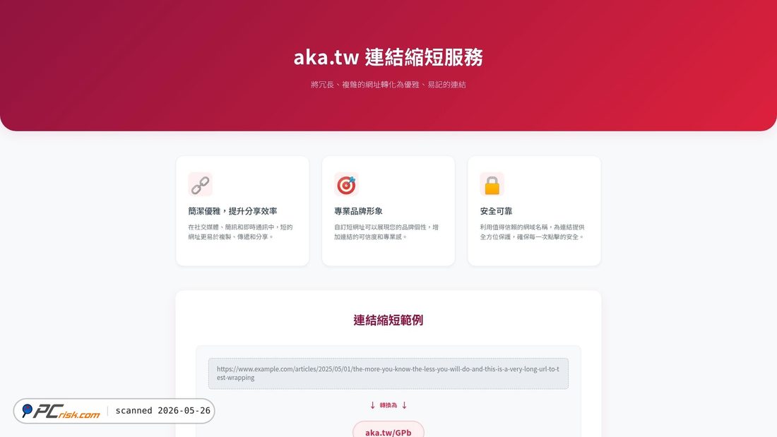 Screenshot of aka.tw