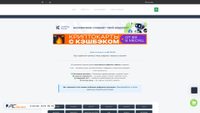 akk-seller.com screenshot