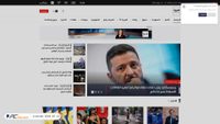 alarabiya.net screenshot