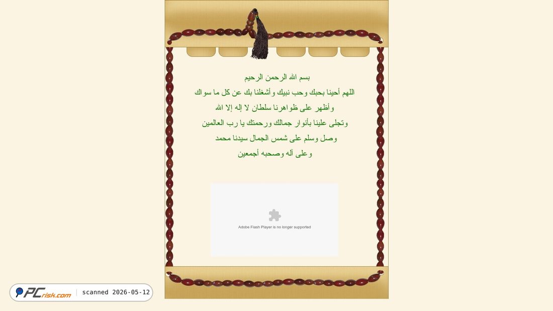 Screenshot van albwhsn.net