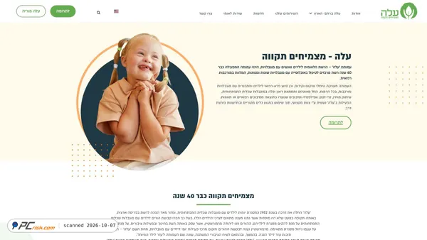 Captura de ecrã de aleh.org