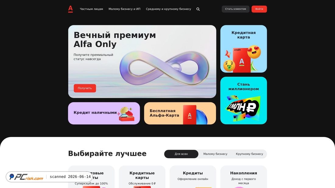 Screenshot of alfabank.ru