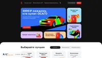alfabank.ru screenshot