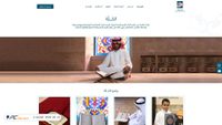 alholah.com screenshot