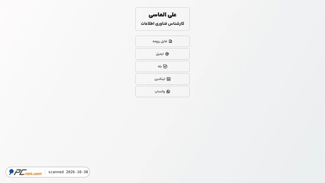 Screenshot van alialmasi.ir