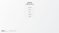 alialmasi.ir screenshot