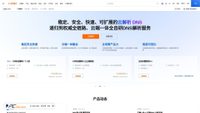 alidns.com screenshot