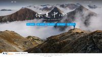 alipay.com screenshot