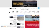 aljazeera.net screenshot