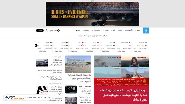 aljazeera.net screenshot
