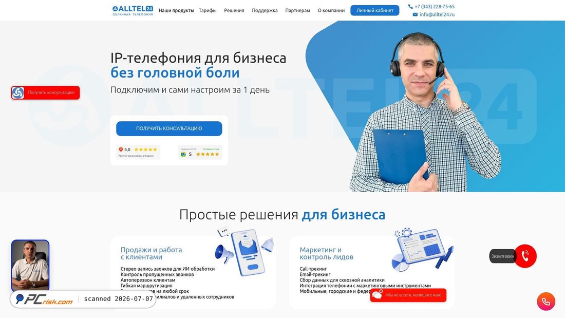 Screenshot of alltel24.ru