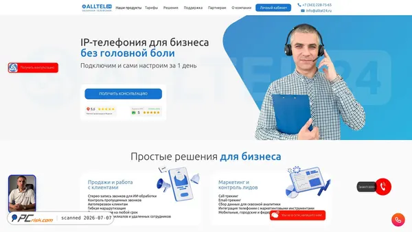 alltel24.ru screenshot