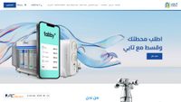 alnawras.com.sa screenshot