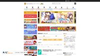alphapolis.co.jp screenshot