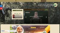 alqassam.is-best.net screenshot