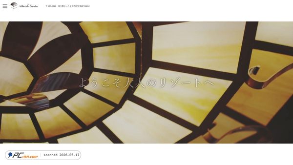 altavista-garden.com screenshot