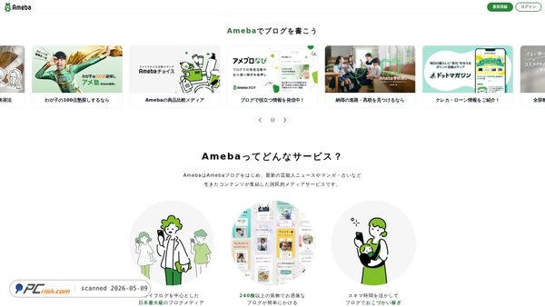ameblo.jp screenshot