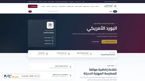 Captura de americanbord.com