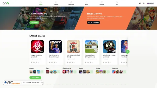 an1.com screenshot