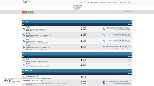 anccq.com screenshot