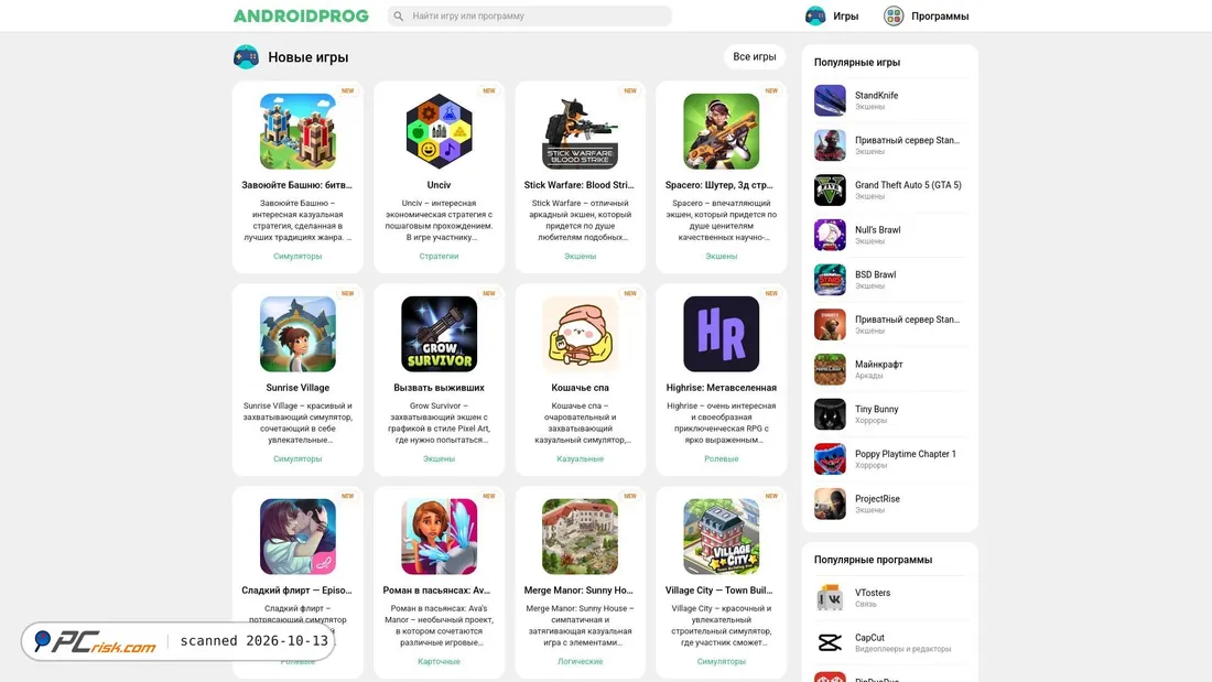 Screenshot of androidprog.com