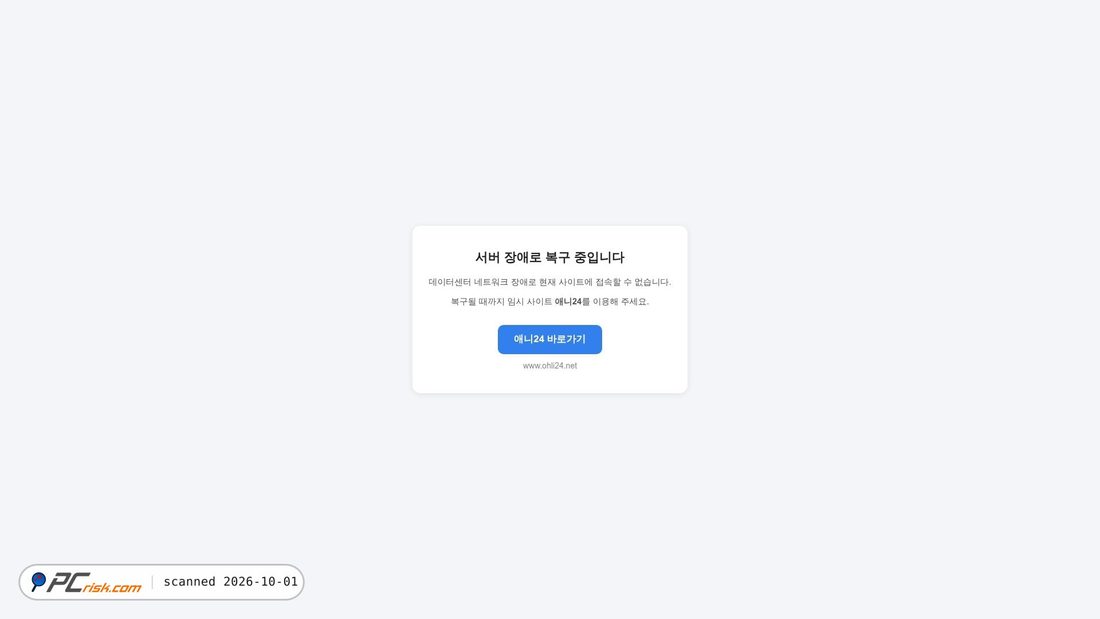 Captura de ecrã de ani.ohli24.com