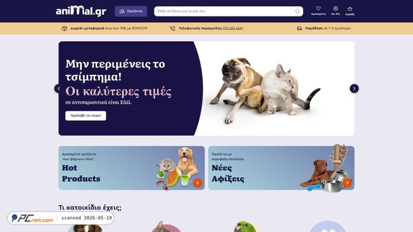 animal.gr screenshot