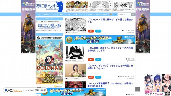 animanch.com screenshot