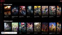 Captura de ecrã de animeflix.co