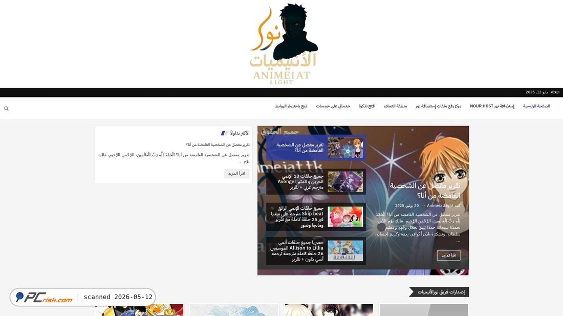 Screenshot von animeiatlight.com