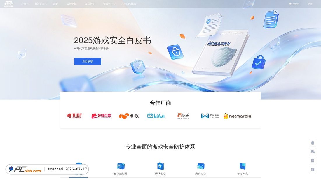 Screenshot of anticheatexpert.com